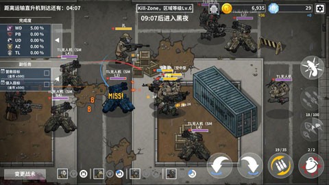 物种战争灭绝汉化版 v3.0.7