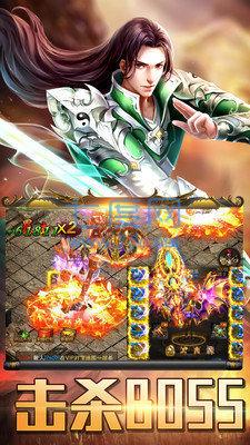 龙腾冰魂龙腾盛世传奇 v3.2.5