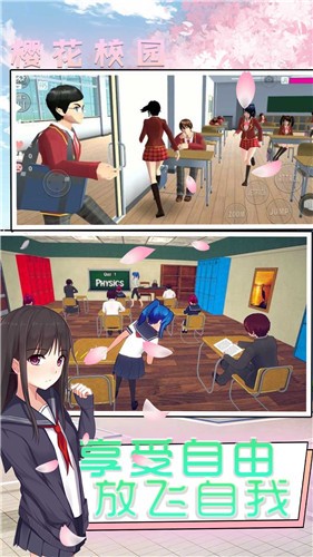 恋爱物语完整版  v1.0.0