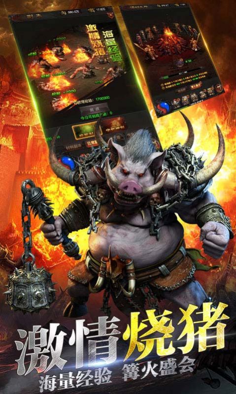 傲世龙城之无双手游官方正版  v5.0.3