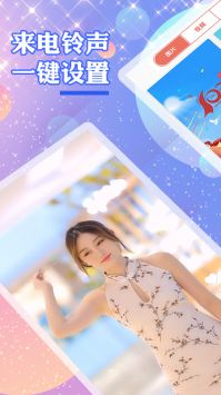 个性壁纸 v3.0.5