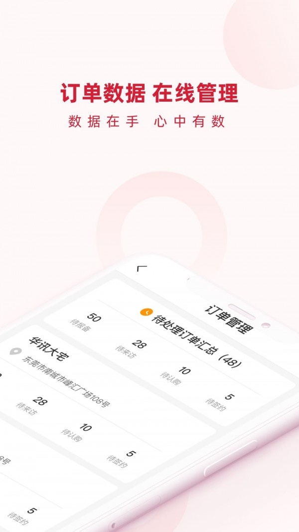 阿铺商务通  v2.2.0