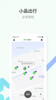 小品出行 v3.1.5
