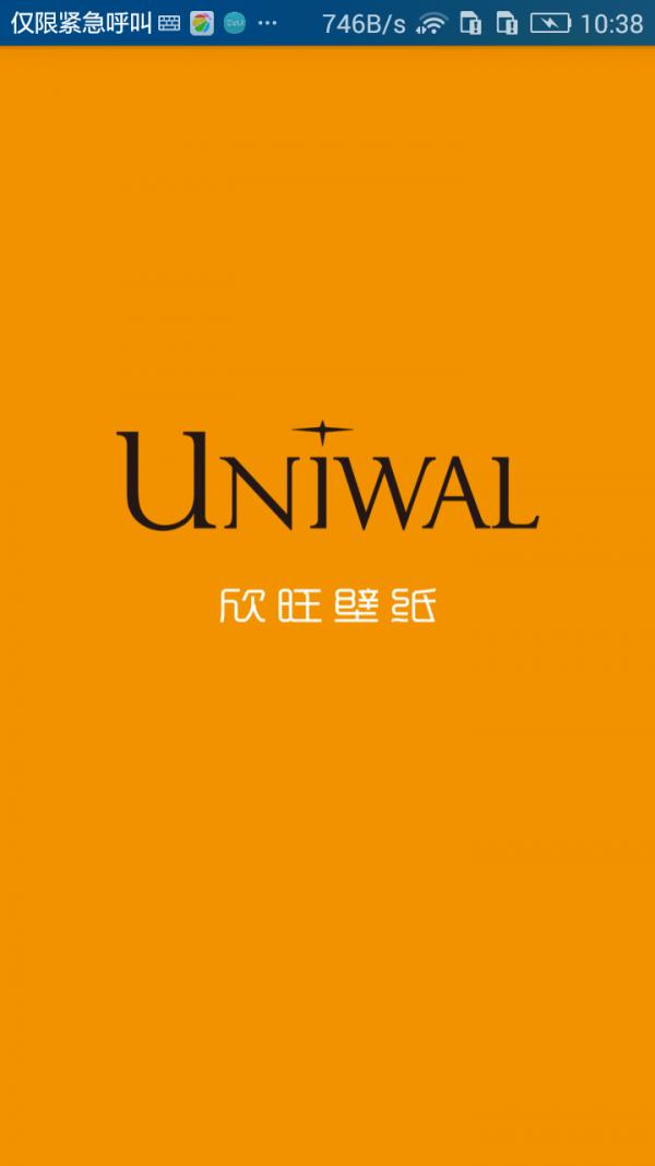 欣旺壁纸 版本:v3.0.2