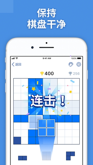 BlockuDoku(方块拼图) v1.0.2 安卓版