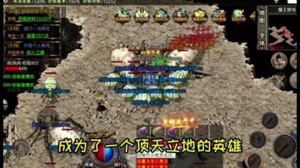 复古传世三端单职业 v1.0