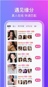 蜜意  v1.6.9