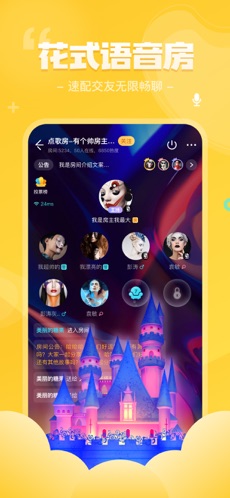 我是谜cpo新纪元截图1