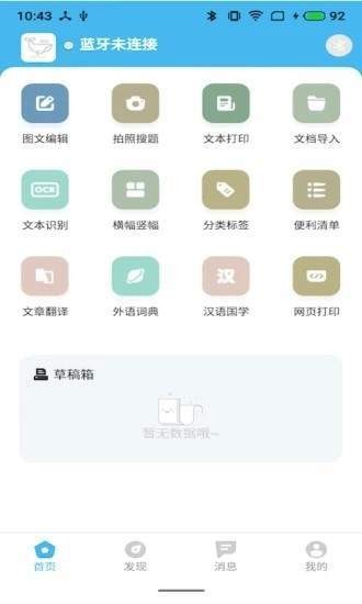渡边 2020-08-10 14:12
