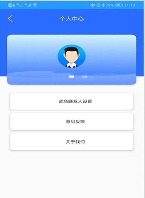 北联智寻 v1.0.4