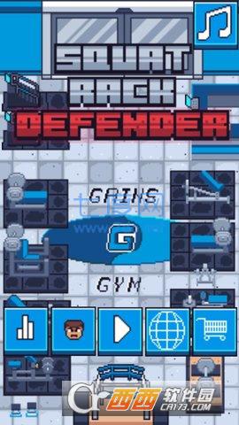Squat Rack Defender v1.0.2