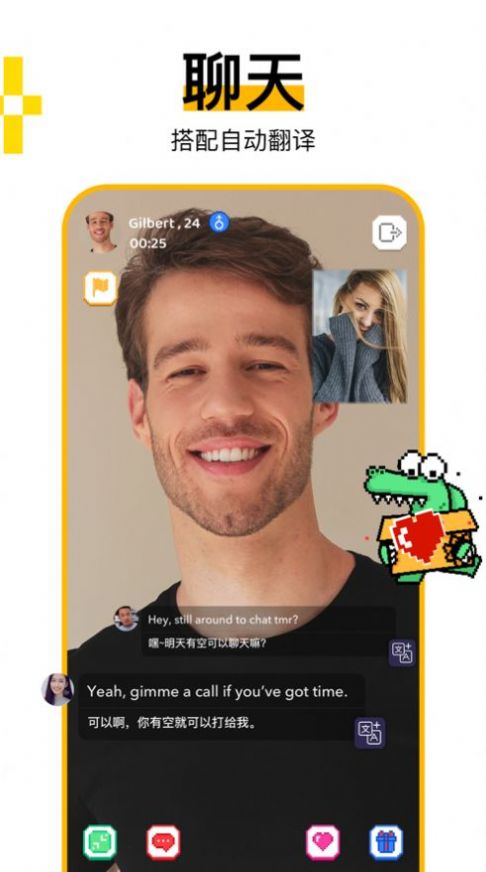 Hay全球交友.jpg