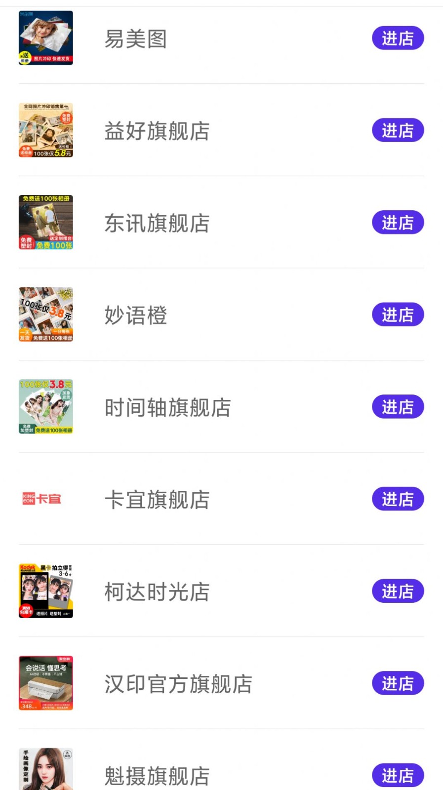 智能证件照大师  v1.0.1