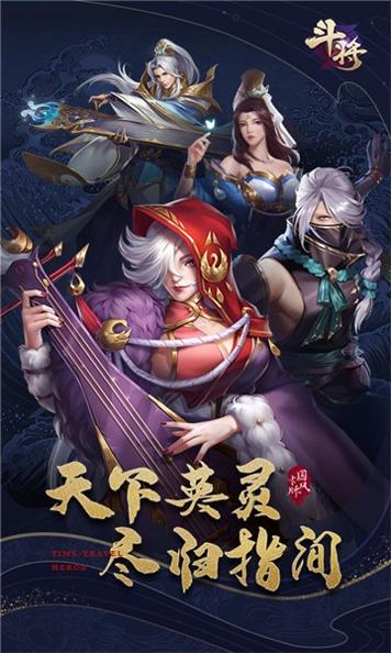 斗将 v1.0.92.1