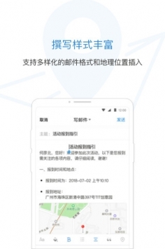qq邮箱最新登录入口 v3.1.5