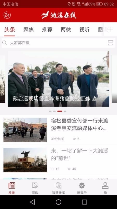 濉溪在线 2020-05-14 09:35