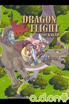 飞龙骑士 v2.0.4 v3.1.5