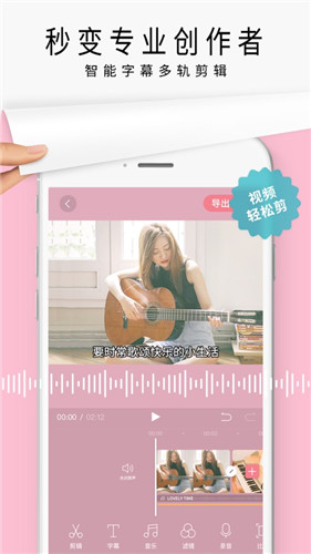 简拼免费版最新截图3