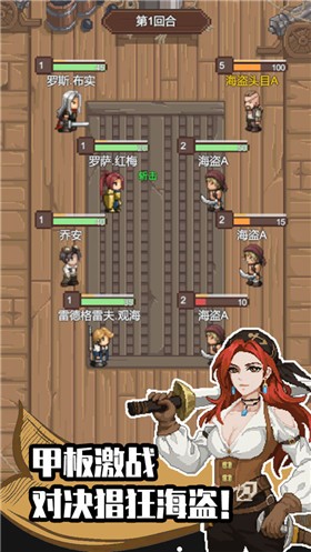航海贸易物语测试版