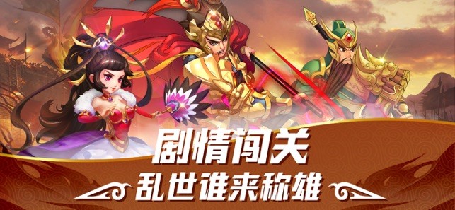 完美三国 2024-06-25 15:08