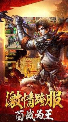吞天决单职业传奇手游 2024-06-25 15:08