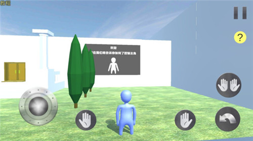 橡皮人城市英雄 v1.0.13