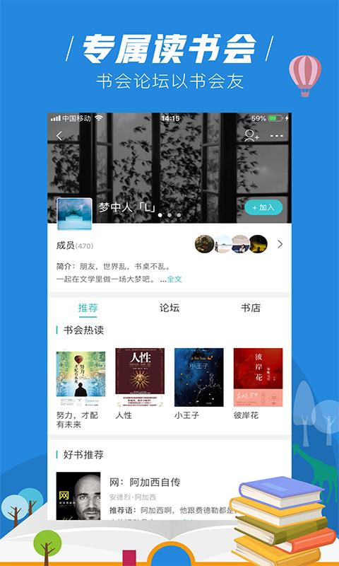 摩卡免费小说 2020-10-14 17:00