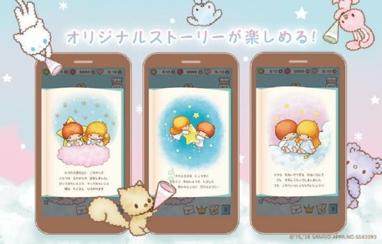 双子星梦之旅 双子星梦之旅