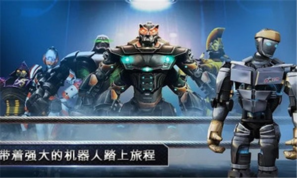 铁甲钢拳联机版  v1.85.82