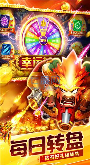 捕鱼无限金币 v11.0