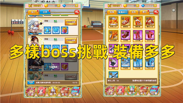 一骑学园官方最新版 v4.02