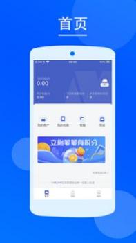 嘉联盟 v3.0.5