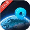 3D街景地图导航高清app下载手机版 