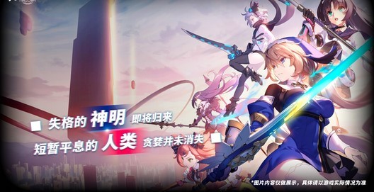 神位失格 2024-06-25 15:08