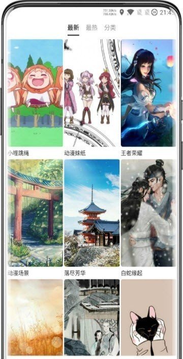 免费秀壁纸 v3.1.1