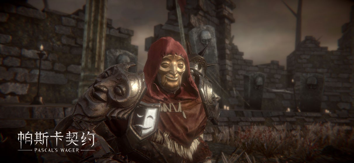 帕斯卡契约官网正式版 2023-01-01 17:36