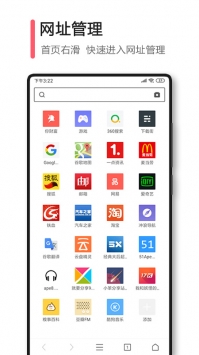 360浏览器迷你版 v2.0.5
