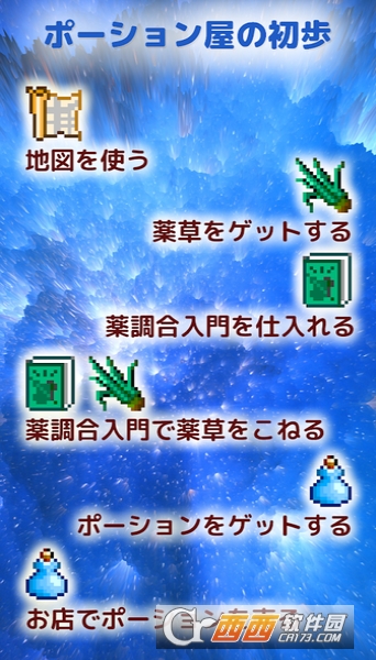 SOLD OUT 2 v1.6.1 安卓版