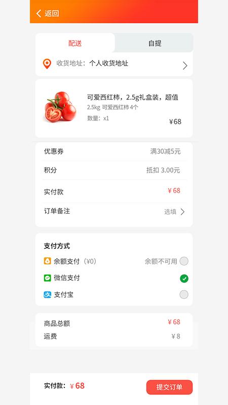 日升轩煜截图0