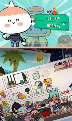 托卡世界官方正版  v1.0.9