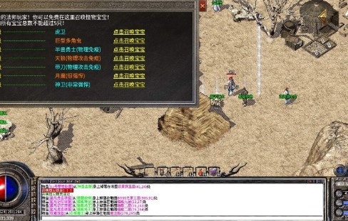 至臻传奇官方版 2022-10-20 10:18