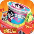 全民超市红包版游戏