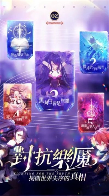 纯白大作战  v1.0.3
