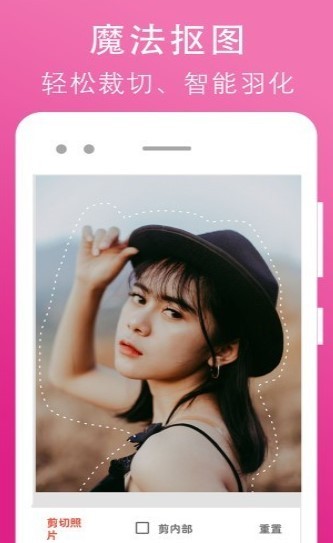 拼图照片编辑 2020-08-31 15:18