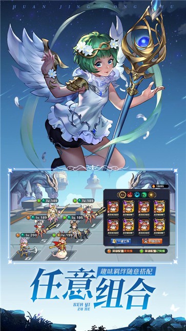 幻境公主小米版  v1.08.12