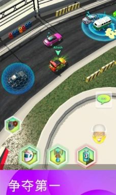 巅峰疾驰：赛道争锋 v3.0.5