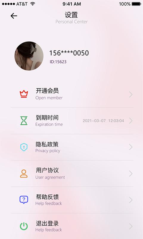 CP测谎仪 v1.0