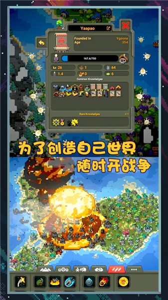 像素世界图片编辑中文版  v1.0