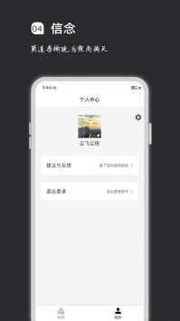 疯狂刷题 v2.0.5
