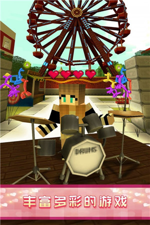 像素爱情世界 v1.0.0